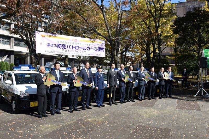青パトのレプリカキーを手にする５市町村の担当者ら＝５日、千葉市中央区
