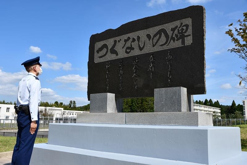 市原刑務所敷地内のグラウンド脇には、被害者を慰霊し反省と立ち直りを誓う「つぐないの碑」があり、多くの受刑者が立ち寄り、祈りをささげている
