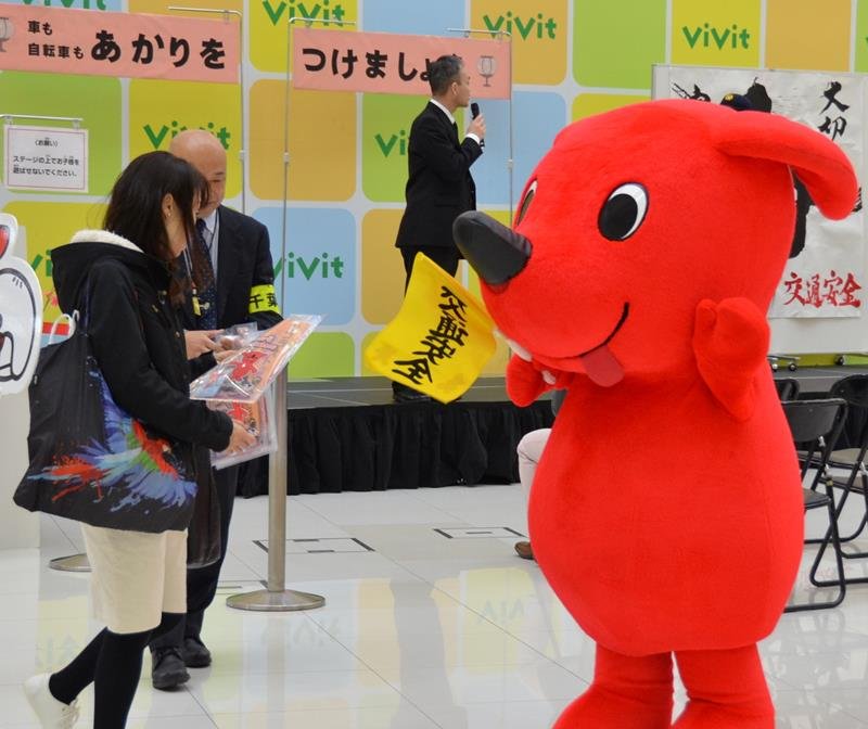 祝おう！チーバくんの誕生日　観覧希望者を募集　浦安で１月９日、ライブ配信も　うなりくんやくまモン祝福
