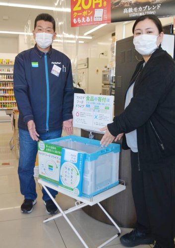店内レジ脇に設けた寄付食品の回収ボックス。海洋プラスチックの再生素材を活用しているという＝八千代市