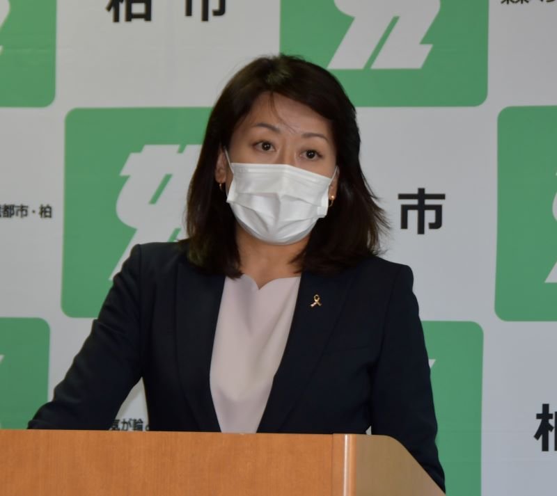 太田和美市長