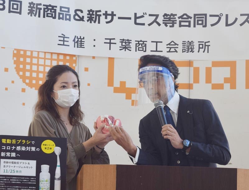 合同プレス発表会で商品の使い方を実演する参加企業＝千葉市中央区