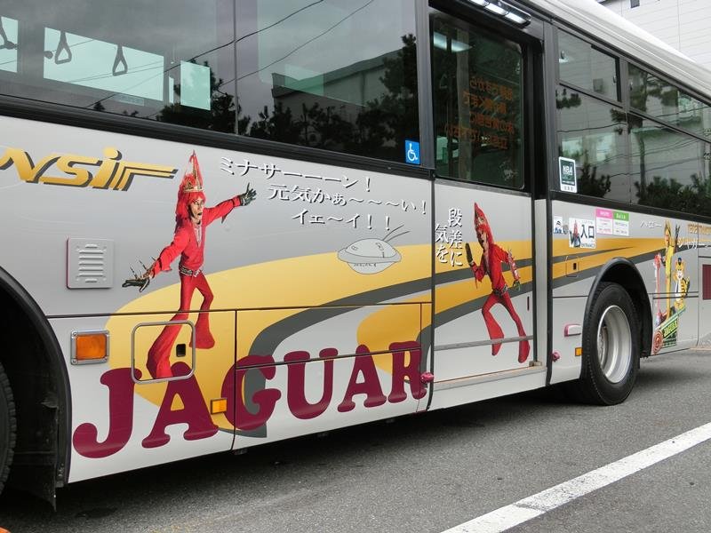 躍動するジャガーさんがデザインされたバスの側面＝７日、市川市

