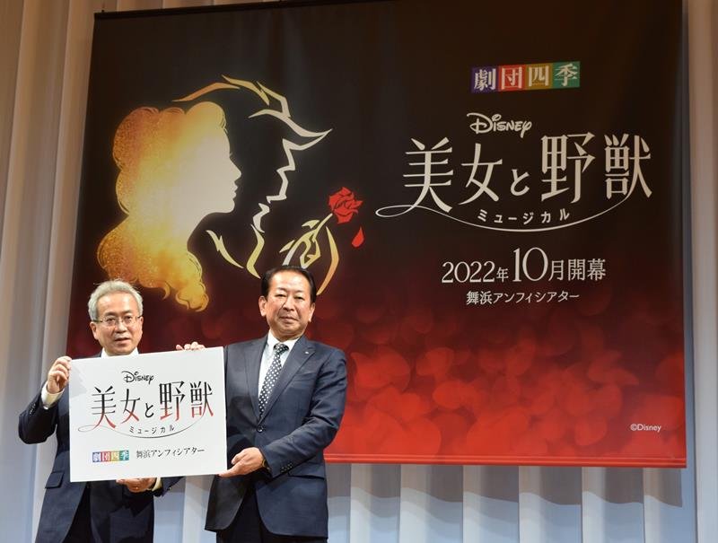 「美女と野獣」の製作発表会で撮影に応じるオリエンタルランドの吉田社長（右）と劇団四季の吉田社長＝９日、浦安市
