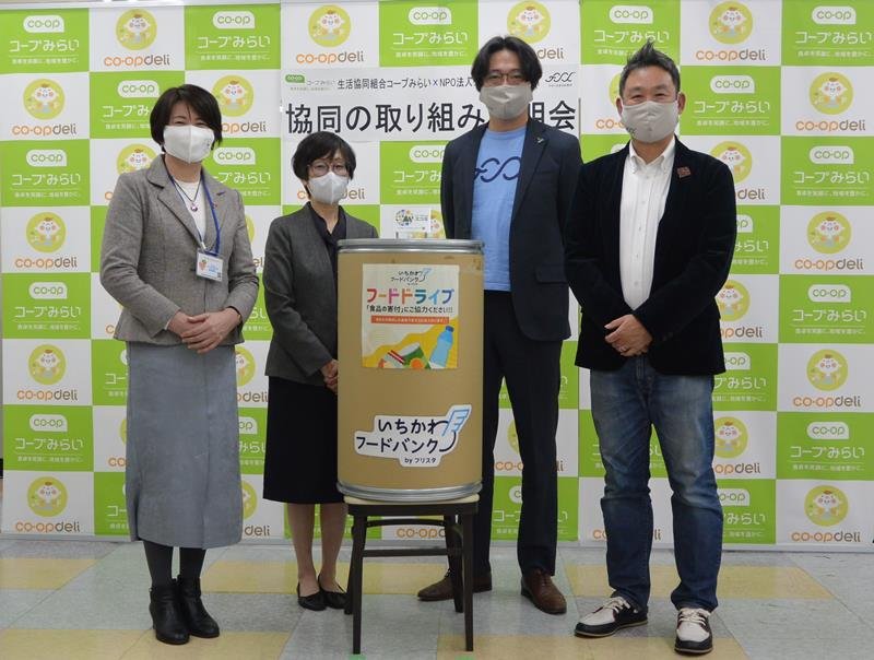 食品回収ボックスを設置したコープみらいの首藤県本部長（左から２人目）とフリースタイル市川の岩永理事（同３人目）、野口淳代表理事（同４人目））＝市川市鬼高のコープ市川店

