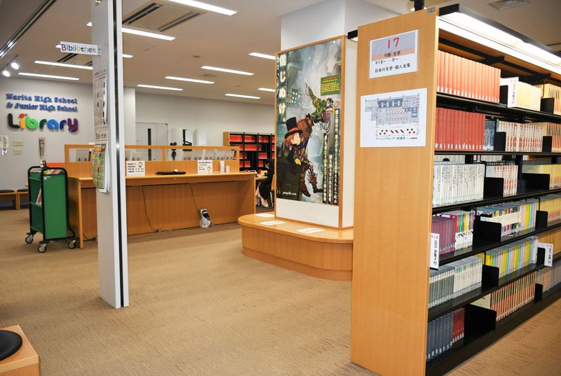 地域性を学びに生かす　成田高校付属中（成田市）　【キラッと★学校自慢】