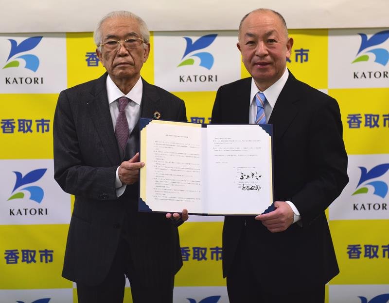 協定を結んだ宇井市長（右）と水谷理事長＝香取市役所
