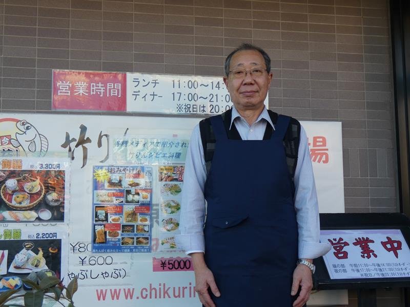 「ジビエを茂原の名物にしたい」と意気込む新沢社長＝茂原市の竹りん
