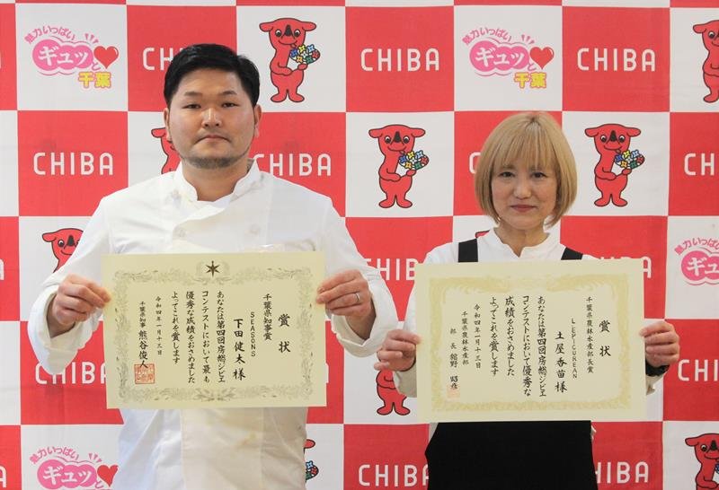 「鹿肉のラザニア」で千葉県知事賞　房総ジビエコンテスト　船橋の洋食店シェフ