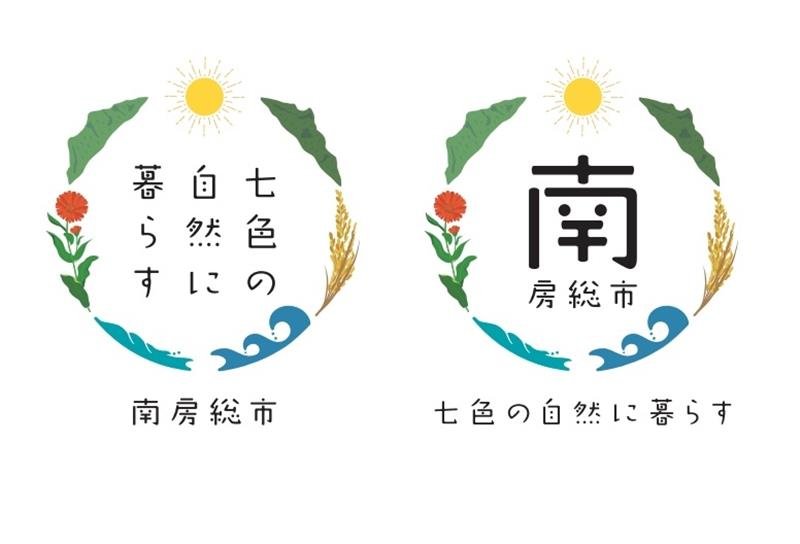 南房総市を代表する七つの自然や景観が描かれた移住定住ロゴマーク
