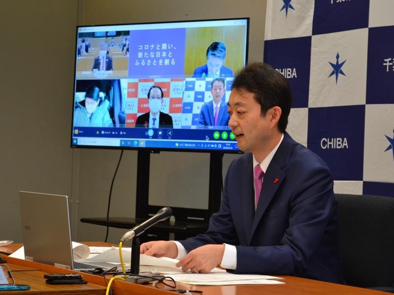 オンラインで開かれた全国知事会の会議で発言する熊谷知事＝２８日、千葉県庁
