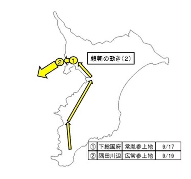 ３万余騎、勢い増す　源頼朝の房総行（下）　【千葉地理学会連載おもしろ半島ちばの地理再発見】
