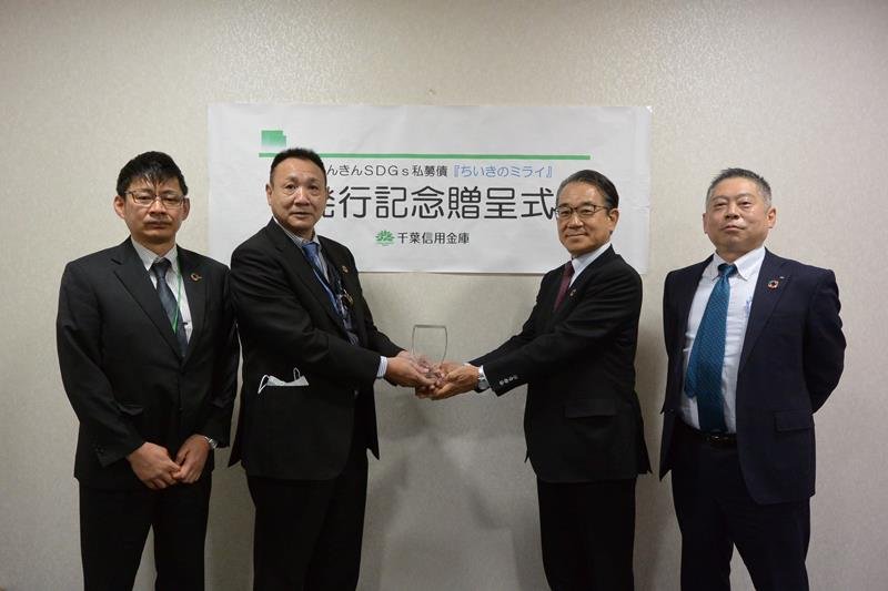 千葉市の教育みらい夢基金に寄付をした鈴木社長（左から２人目）＝同市花見川区
