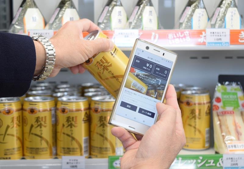 無人店舗で接客いらず　「道の駅いちかわ」にオープン　スマホで完結、２４時間運営
