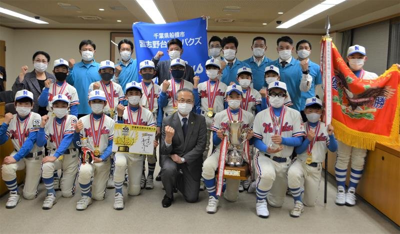 全国大会を初制覇し、優勝カップやメダルとともに快挙を報告した習志野台ワンパクズのメンバー＝船橋市役所
