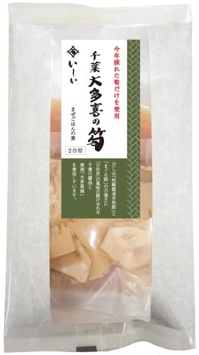 “採れたて”を食卓に　大多喜、市原のタケノコご飯　石井食品　予約受付中