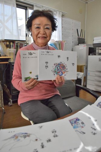 「旭いいおか文芸賞」の作品集を手にする実行委会長の渡辺昌子さん＝旭市
