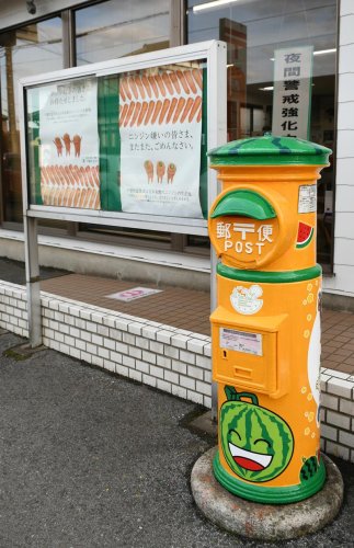 ニンジンのオレンジ色が映える丸型のポスト＝富里七栄郵便局

