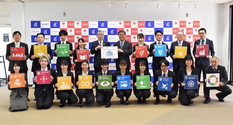 地域と取り組み加速　環境経営認証へコンサルも　千葉大×京葉銀　ｅｃｏプロジェクト活動報告　【ＳＤＧｓちば】