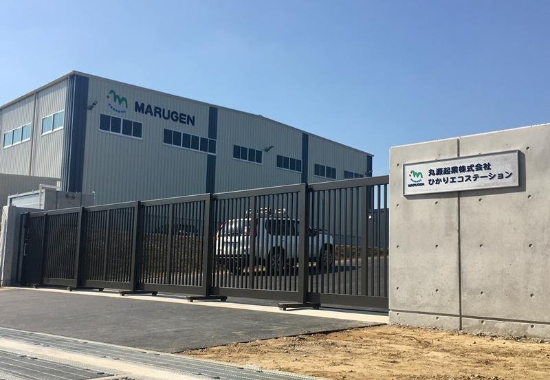 ＣＯ２削減燃料工場新設へ　千葉銀協調融資１８億円　横芝光の丸源起業　【ＳＤＧｓちば】