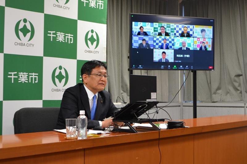 ９都県市首脳会議で、千葉市内のコロナ感染状況などを報告する神谷市長＝２０日、同市役所
