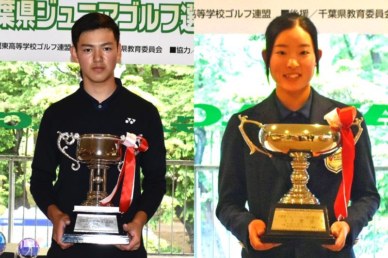高校男子優勝の小林翔音（左）と女子優勝の鈴木姫琉