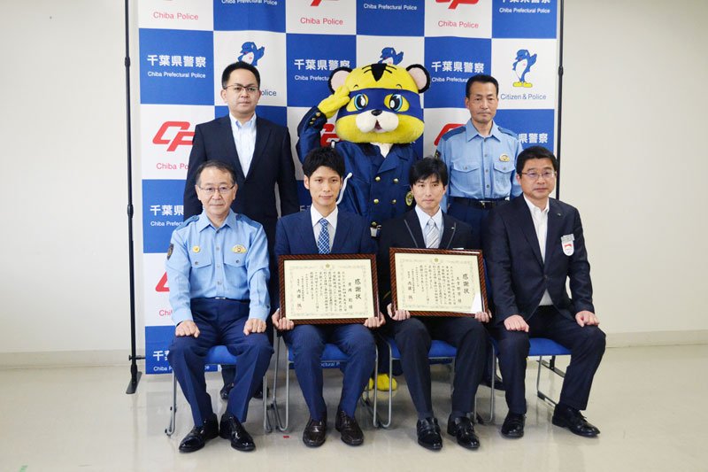 駅トイレで小学生暴行目撃、逮捕に協力　千葉中央署　吉岡さんらに感謝状　「放っておけなかった」