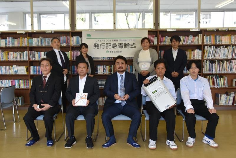 ポータブルワイヤレスアンプを贈った京葉ジェットの赤坂社長（前列中央）＝市原市立辰巳台中学校
