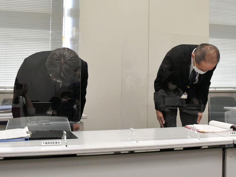 記者会見で謝罪する県人事課の斎藤課長（右）＝１０日午後、千葉県庁