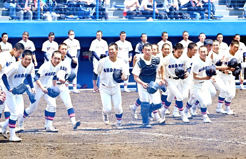 春季千葉県大会で木更津総合を破り決勝へ進出した銚子商＝５月、県総合ＳＣ