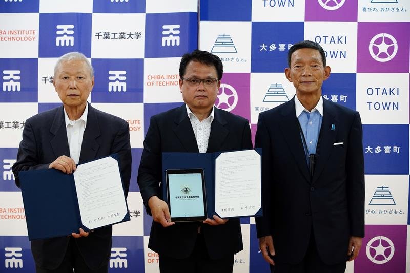 高大連携協定を結んだ（左から）松井学長、中間校長、瀬戸熊理事長＝大多喜高
