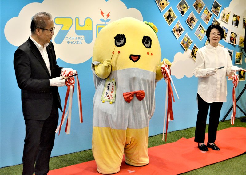 津田沼パルコで開幕した自身の１０周年記念展でテープカットを行い、応援に感謝するふなっしー＝１日、船橋市