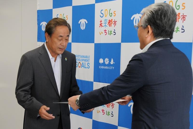 井上支部長（左）に感謝状を授与する小出市長＝市原市役所
