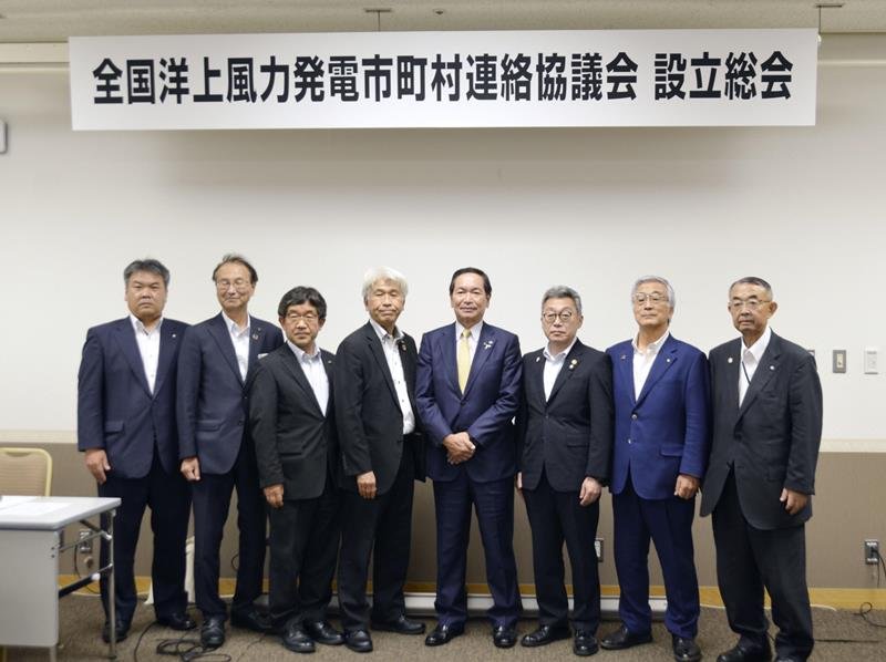洋上風力発電の促進に向けて設立された全国協議会に加わった自治体の首長ら＝２８日午後、東京都千代田区（共同）
