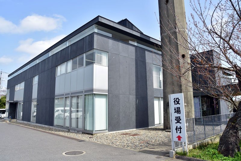 大多喜町役場