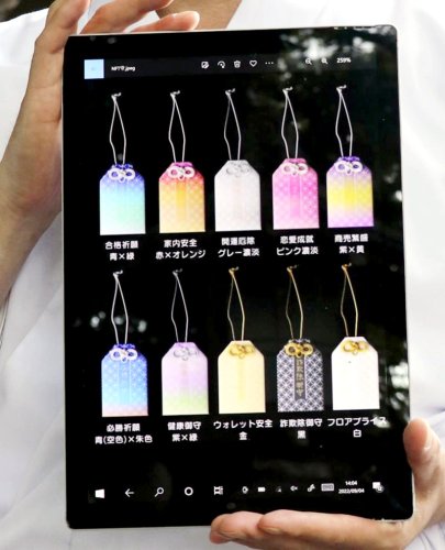暗号資産の金運　スマホで祈願　千葉市・検見川神社　デジタルお守り開発　投資家に需要、「おたき上げ」機能も