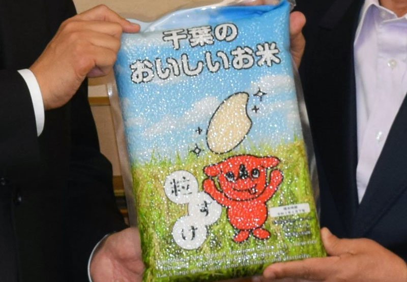 千葉県産の新種米「粒すけ」