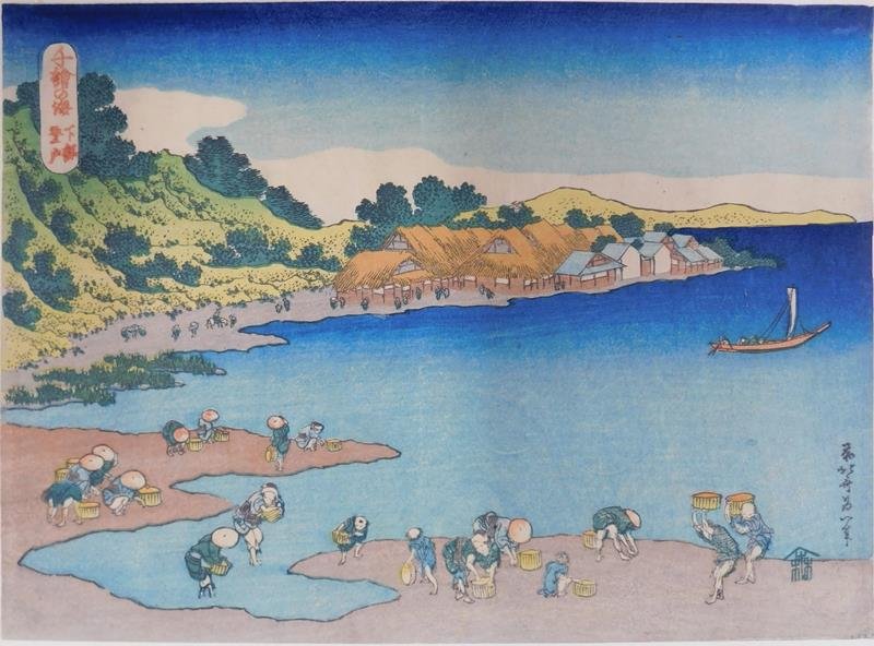 千絵の海「下総登戸」
