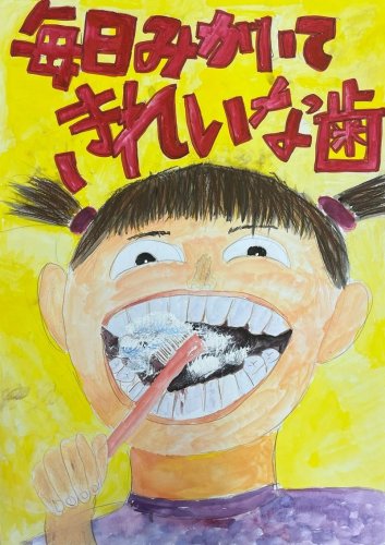 健歯コン最優秀賞に雲野さん、新田さん　市原、図画ポスター部門