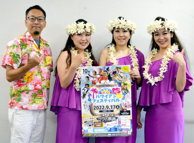 ３年ぶりに復活する「ふなばしハワイアンフェスティバル」をＰＲするフラダンサーら＝１４日、船橋市役所