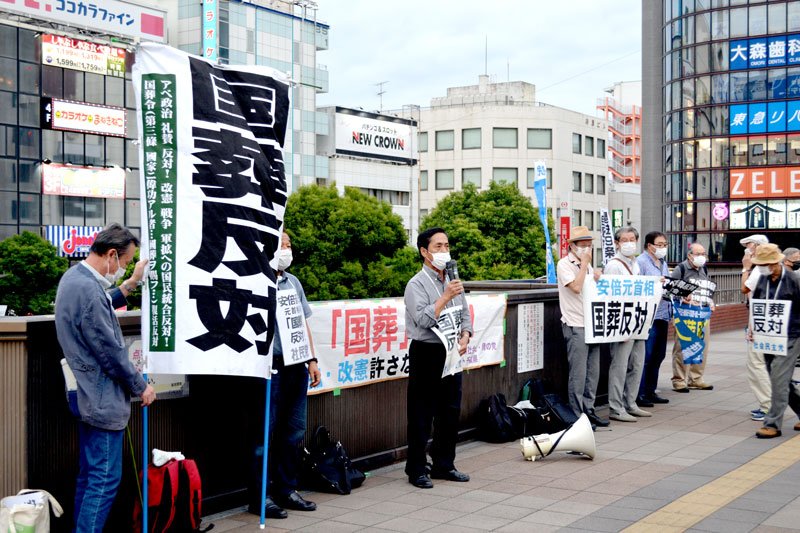 安倍元首相の国葬反対を呼びかける参加者ら＝１５日午後５時半ごろ、ＪＲ津田沼駅前