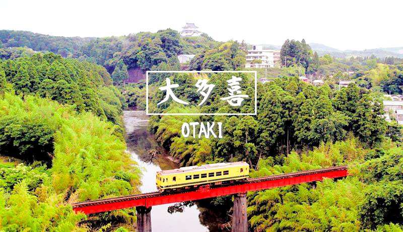最優秀賞作品のワンシーン（大多喜町提供）