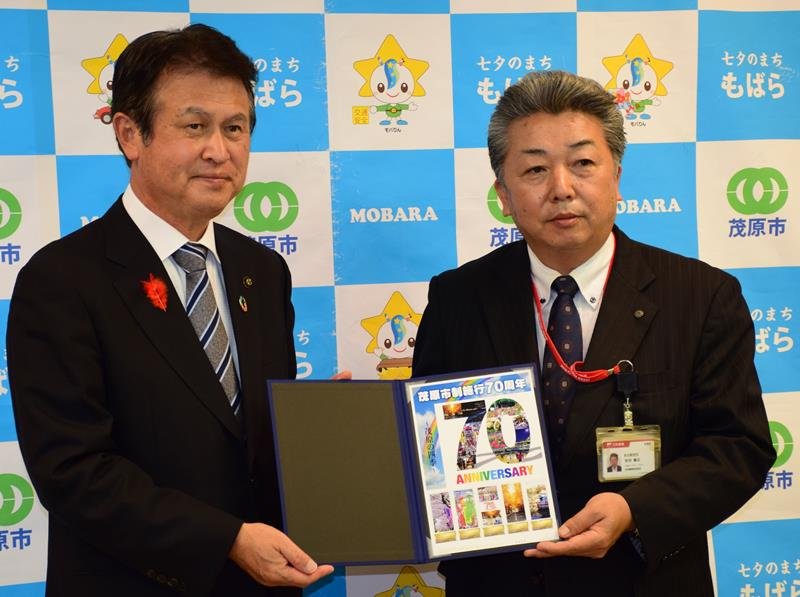 市制施行７０周年記念のオリジナルフレーム切手を受け取る田中市長（左）＝茂原市役所
