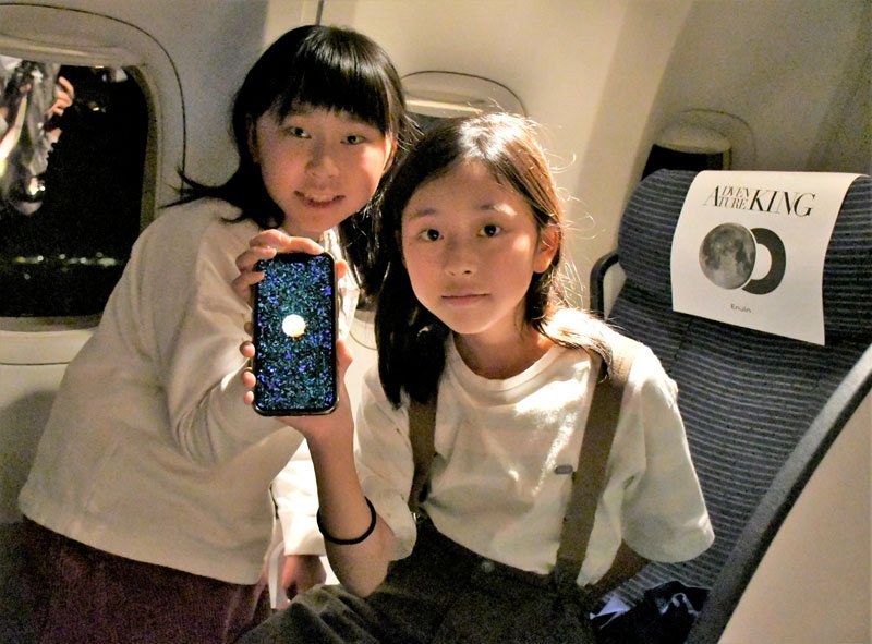 【子ども新聞　週刊ちばにち家】　皆既月食見えたよ！　４４２年ぶり惑星食と共演　成田発着フライトも　（２０２２年１１月１７日号）