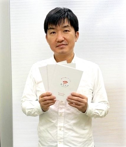 全ての人に着たい服を　株式会社コワードローブ（習志野市）【輝く！千葉の企業　日本政策金融公庫レポート】（９４）