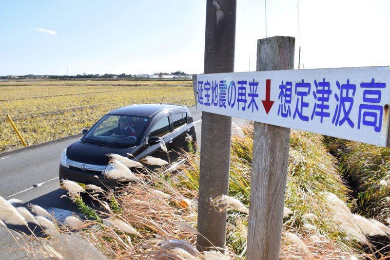 ＜後発地震注意情報の運用スタート＞旭の被災者「逃げる準備できる」　周知強化求める声も　観光関係者らは対応模索