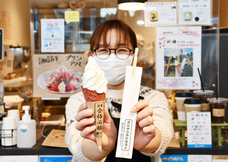 受験生を応援するため販売を始めた「ご祈祷ソフトクリーム」＝２６日、香取市

