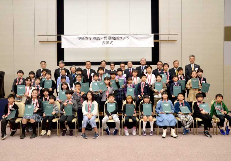 標語と絵画それぞれの部で入賞した児童ら＝千葉市中央区