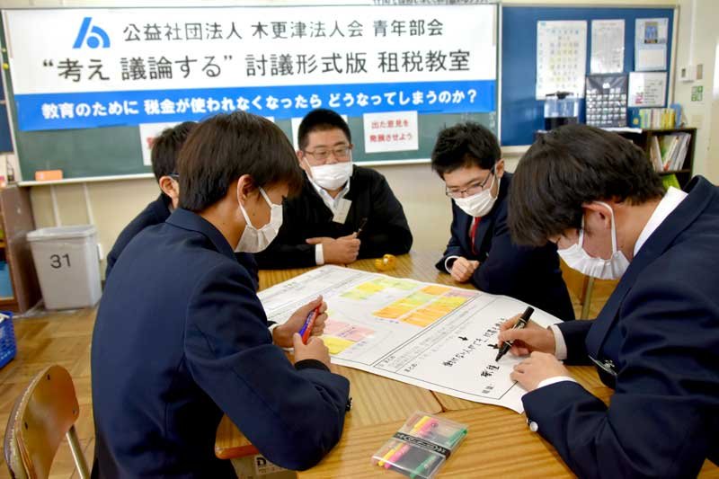 台紙にまとめを書き込む生徒ら＝君津市
