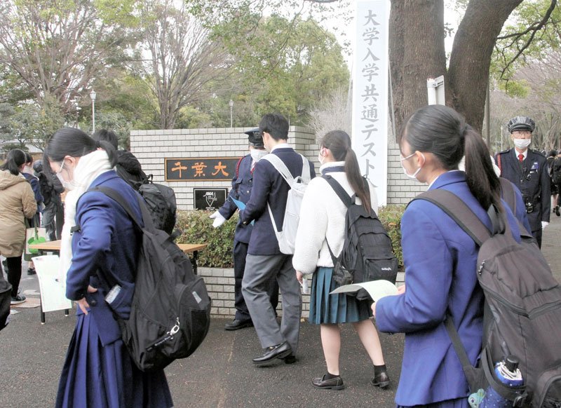 小雨の中、大学入学共通テスト始まる　千葉県内２万４１４４人志願　感染対策、不正防止策を強化